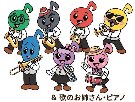 出演